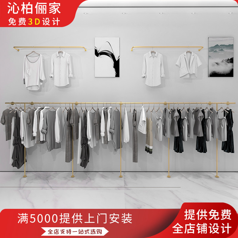 Clothing store wall rack Clothing rack side hanging rack Clothing store decoration clothing rack Wall landing women's children's clothing rack