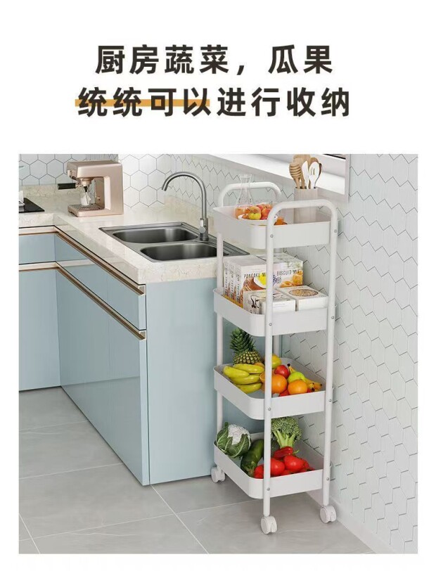 Шкаф Шлица 收纳卧室车厨房宿舍收纳置物架可移动客厅零食架多层落地婴儿用品 No brand