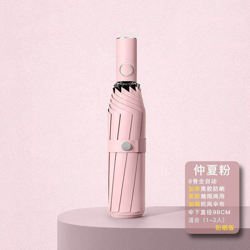 Xinjiang automatic reverse umbrella men and women folded large car parasol sun-protected dual-use sun