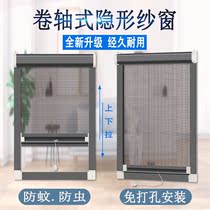 Xinjiang customized invisible anti-mosquito screen window push-pull telescopic folding aluminium alloy toilet window screen self-loading