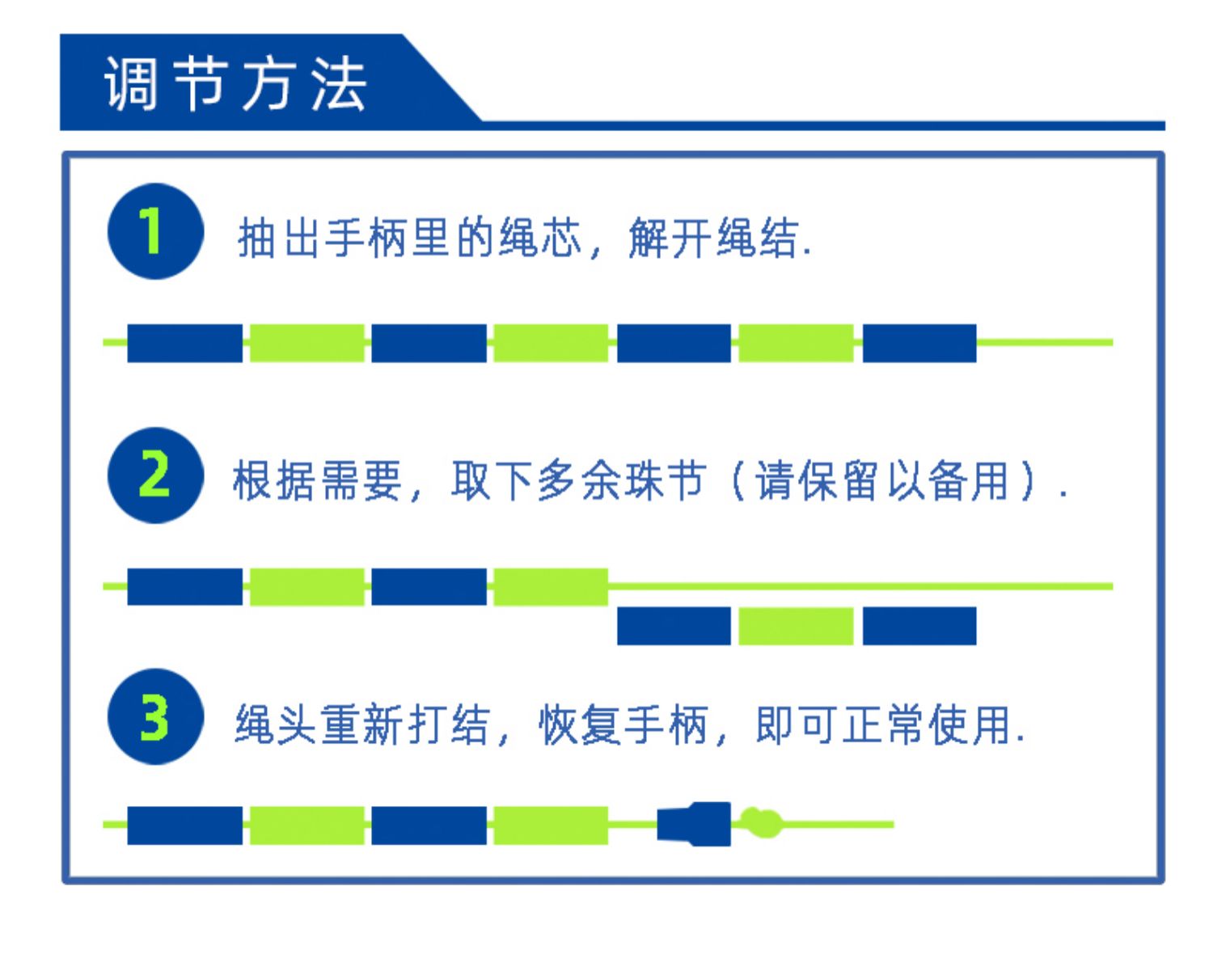 玖迈跳绳儿童竹节跳绳专业绳