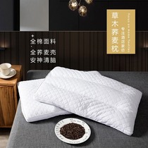 Japanese full buckwheat pillow pillow core pair with low pillows for home cool pillows single leather bassist sleep care cervical spine pillows