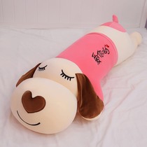 Japanese groveling dog cute plush toy strip pilloweg girls can unpack and wash children sleeping clip legs to hold pillows
