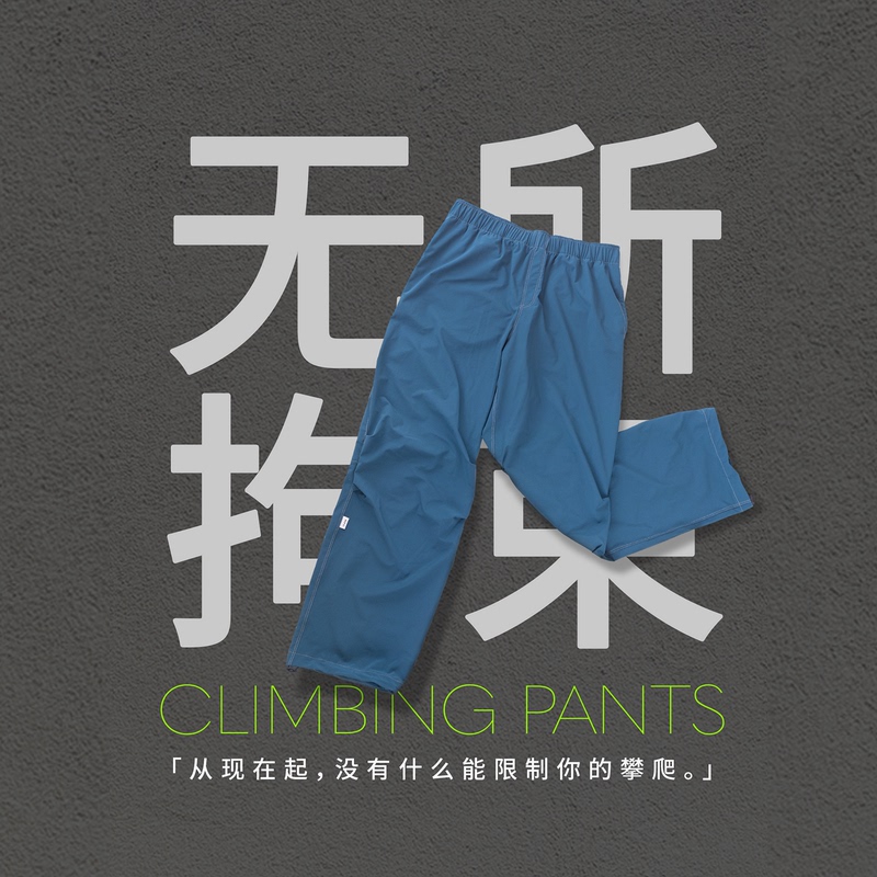 M2 C Stretchy Comfortable Climbing Pants Four-Way Stretch Casual Trousers M2 C Stretchy Comfortable Climbing Pants Four-Way Stretch Casual Trousers