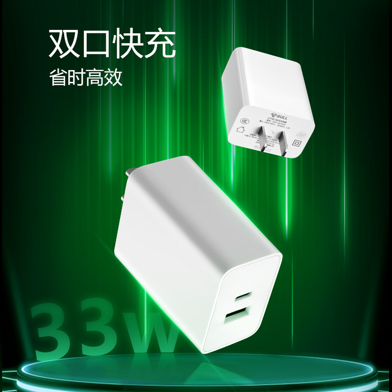 Bull iPhone13 charger PD33W double outlet quick to adapt Apple 12Promax11xr charging head 20W fast flashover Typec plug data