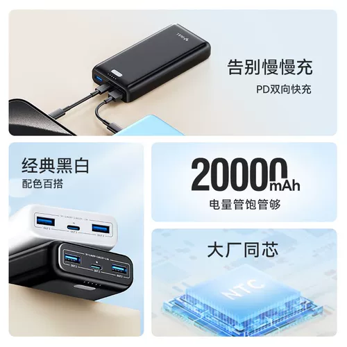 Bull Power Bank 20000 мАч, большая емкость, PD20W, быстрая зарядка, компактный портативный мини-банк питания, подходит для Apple iPhone14 Pro Max/13/12. Официальный флагманский магазин, оригинал.