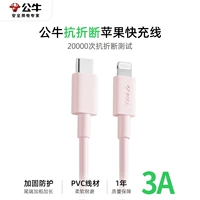 [Candy Powder] Сертификация Apple MFI+20 000 раз поворота поворотов