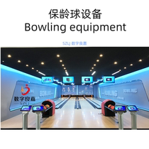 Digital Lianggia Indoor Bowling Ball Gallery Track Full Range Of Professional Equipment Commercial Body Sensation Interactive Sports Facilities