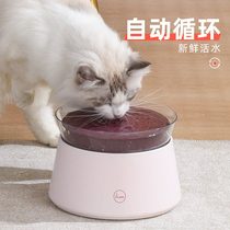 Lu Ba intelligent pet automatic water dispenser Dog drinking water Circulating filtration Mobile living water Cat drinking water