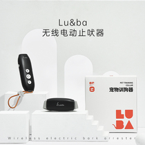 Deer barking device Electric shock collar training dog remote control vibration safety intelligent anti-dog barking disturbance training dog artifact