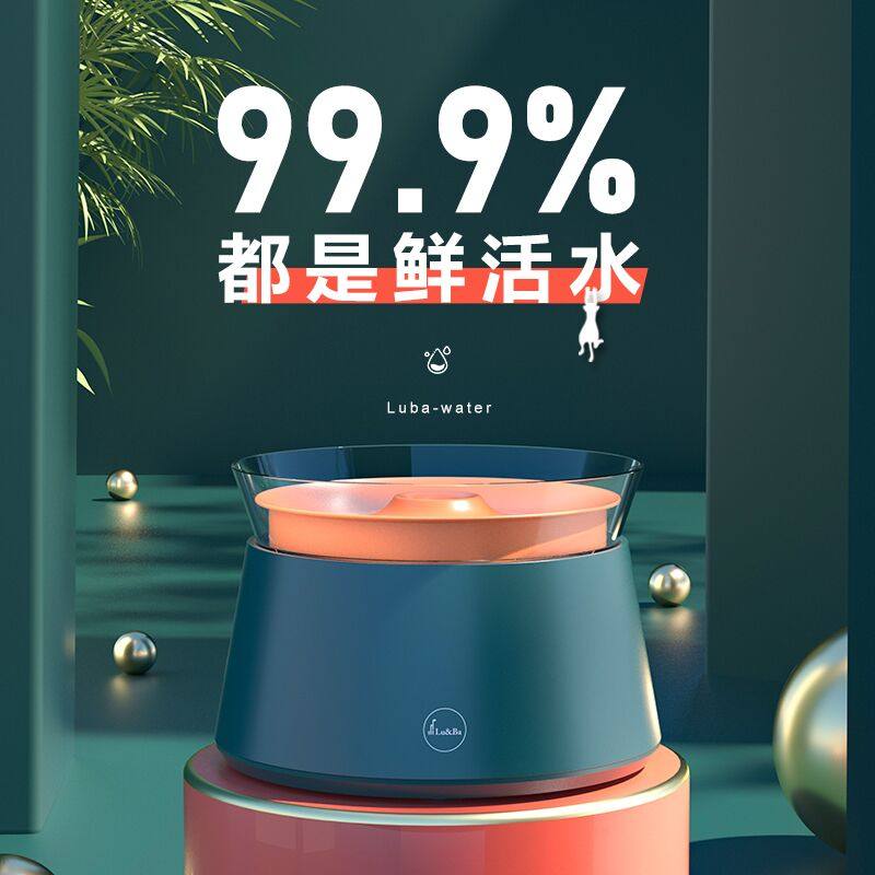 Pet Water Dispenser Dogs Drinking Water water feeder filtration Smart Cycle flow Anti-overturning kitty Automatic Drinking Water Drinking Water