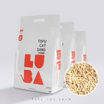 Lupa cat litter Tofu sand deodorant water-soluble bentonite dust-free flushable toilet cat litter 10 kg 20 kg