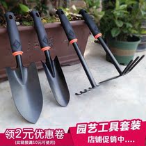 Small hoe Home Seed Vegetable Garden Art tools Planting Earth Dual-use Hoe Thicken to catch sea breezies Vegetable Little Hoe