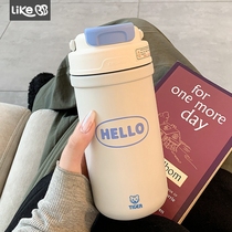 Tiger brand Tiger thermos cup for girls with straw double drinking cup new high-looking office portable