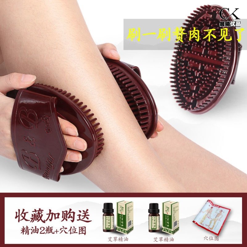 Scraping liver and gallbladder meridian five-element meridian massage brush detoxification slimming thin legs thin belly dredging scraping hand brush