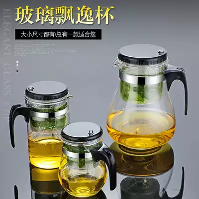 Customized LOGO fluttering cup glass pressing teapot high temperature and heat-resistant Linglong cup filter inner flower tea set set