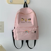 Розовый, маленький