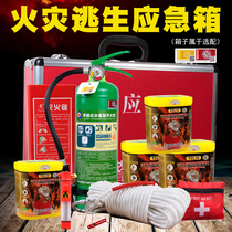 Three four five people fire escape emergency kit water-based fire extinguisher set Fire fighting four-piece set fire fighting equipment fire fighting