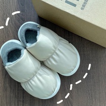Milk Cry Cotton Slippers With Heel Plush Autumn Winter Indoor Home 2022 New Cute Couple Thick Bottom Non-slip