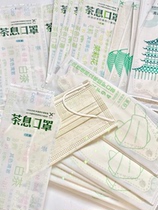 Tea Polyps Mask can love women high face value sunscreen UV Rays White Ribbon Aroma of Independent Packaging Pure Color