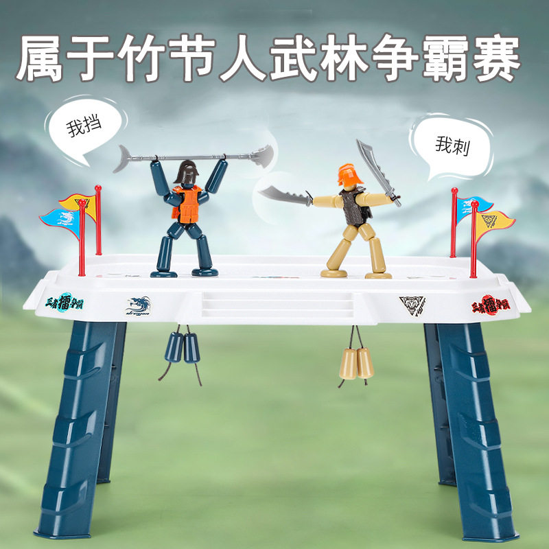 Bamboo Man vs. Toys Parent-Child Interactive Puzzle Party Game Stickman Assembly Boys Over 10 Technology