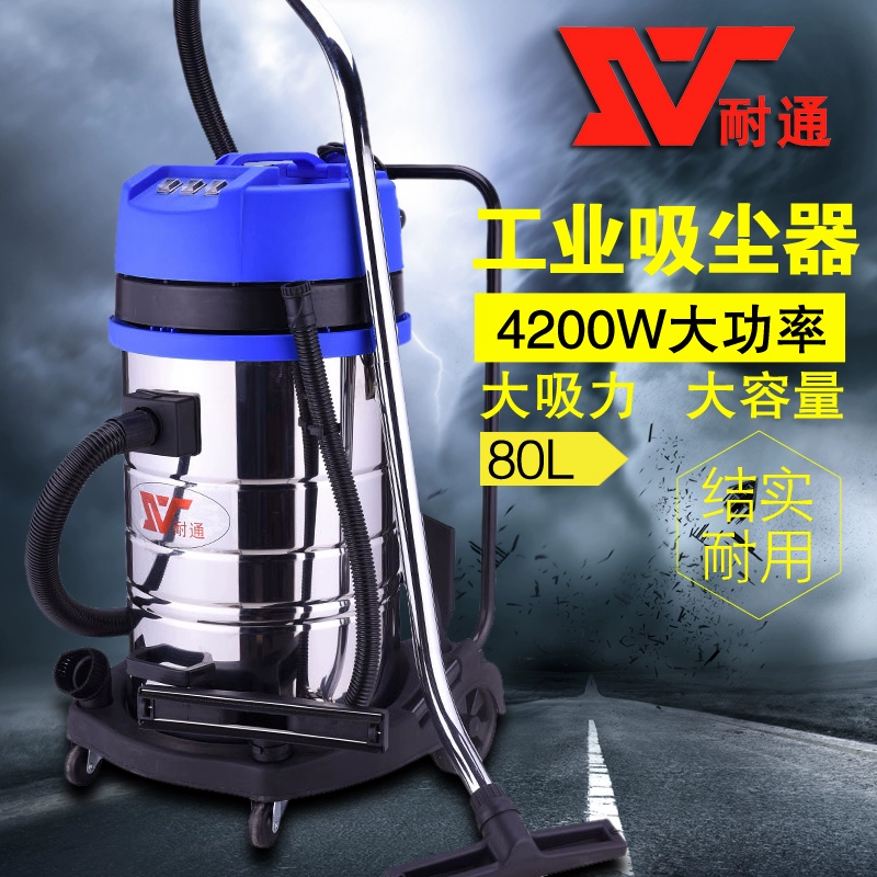 Máy hút bụi công nghiệp Máy hút bụi khô và ướt Máy hút bụi công nghiệp Máy hút bụi siêu hút 80L hút lớn - Máy hút bụi