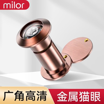 Anti-theft door cats eye door mirror home surveillance camera doorbell blocking hole universal two-in-one anti-theft upper entrance door