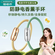 German anti-static bracelet winter wireless autumn and winter removal anti-static artifact wrist strap human body static eliminator