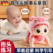German head-up exercise toy for babies 0 to 1 years old learning to crawl guided training puzzle early education electric crawling baby