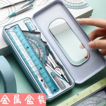 Compass and ruler set cute student stationery ruler triangle plate elementary school students set of rulers multi-functional junior high school student drawing tools small fresh metal ruler and compass for learning to draw.