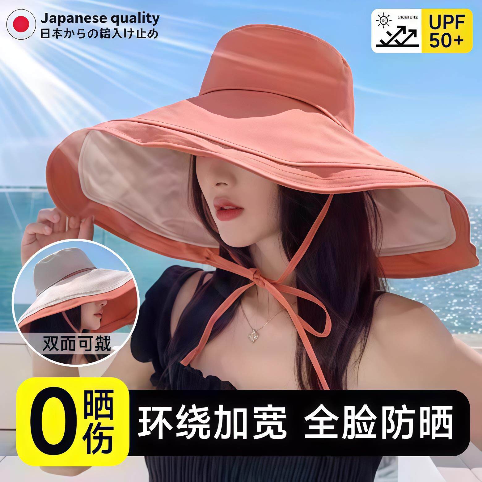 日本防晒帽大帽檐女款渔夫帽遮阳黑胶防紫外线可折叠太阳帽子夏MZ