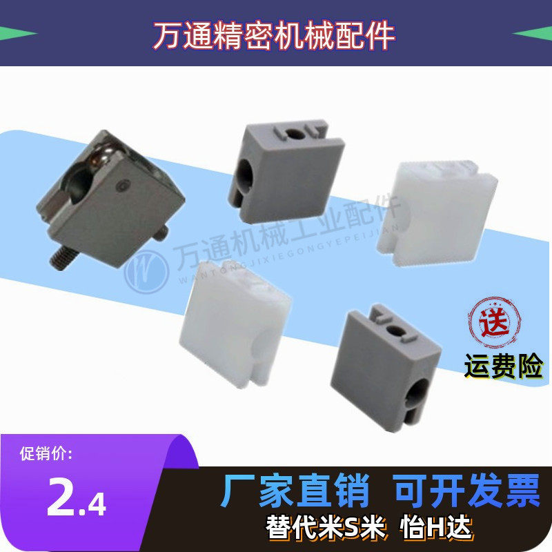 Profile E connector AMS01 07-B Sliding fixed block AMS53-AB door chute AMS12-1530 51