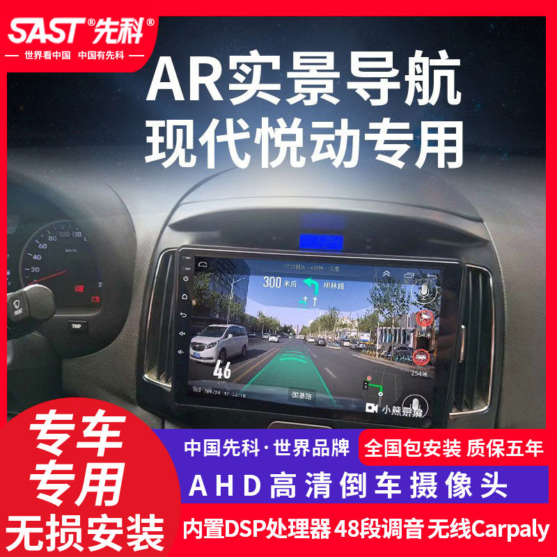 Hyundai new and old Yuedong central control large screen intelligent navigation reversing imageAll