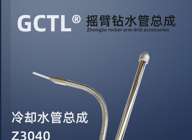 Маховик 中捷摇臂钻床z3040/z3050大手轮照明灯电器盒冷却管总成配件