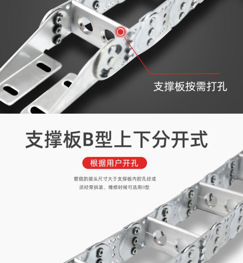 товар из китая 钢铝拖链tl65/75/95/125全封闭桥式金属坦克链打孔电缆油管gctl