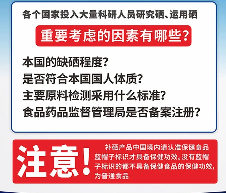 修正硒片补硒麦芽硒元素片*60片