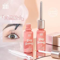 거짓 속눈썹 2025 New Glue XIXI False Eyelash Glue Double Eyelid 설정 크림 슈퍼 끈적한 오래 지속되는 고정 속도 건조