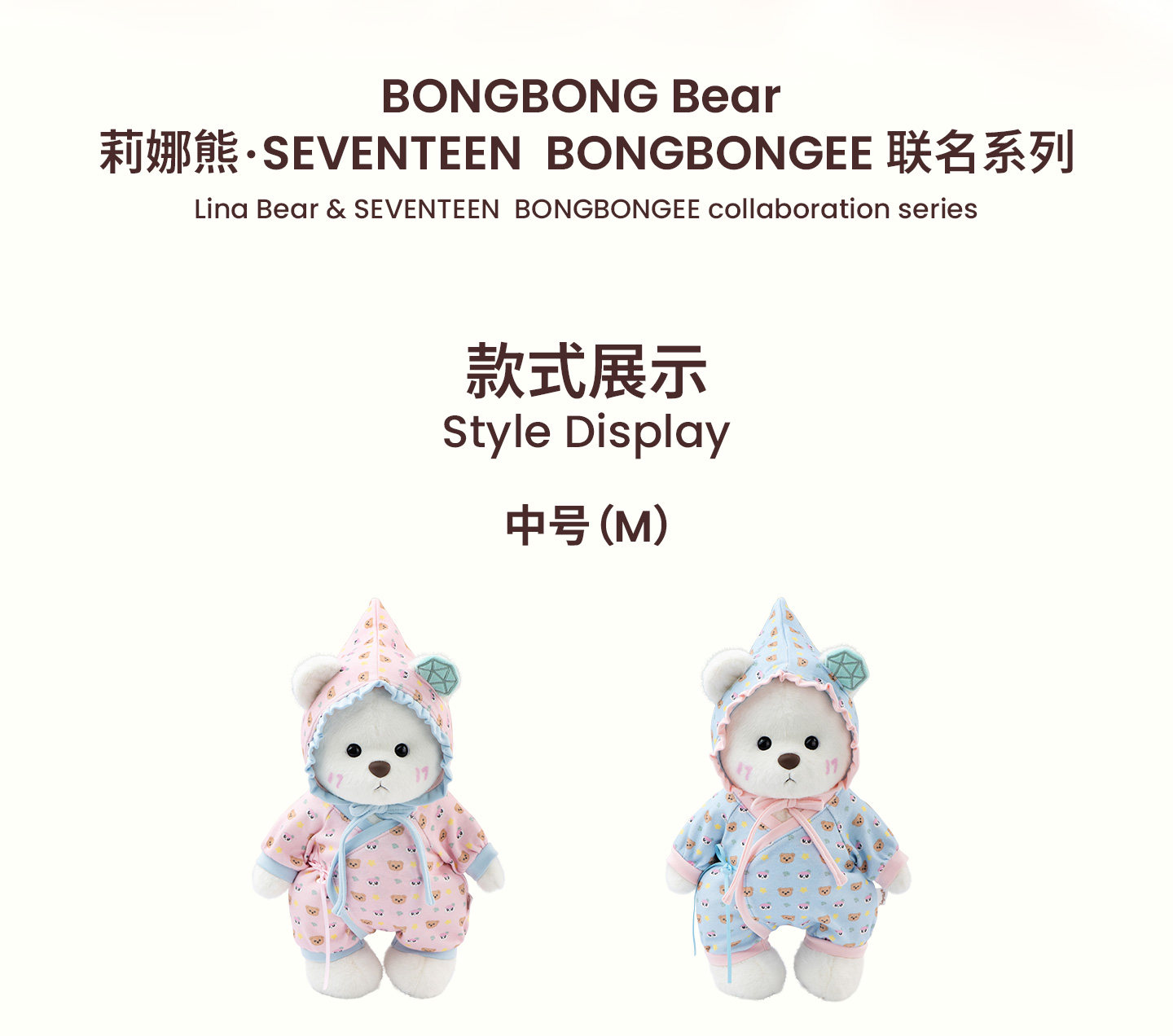 Teddytales Bongbong Bear Plush: SVT Lina Bear Series - Taobao product photo 8