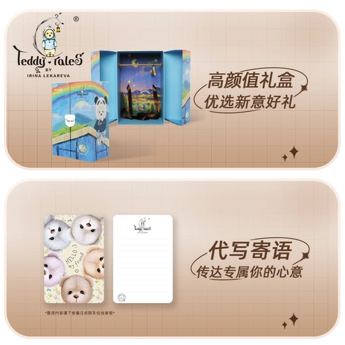 Teddytales, плюшевая кукла подходит для мужчин и женщин, медведица Лина, «сделай сам», подарок на день рождения