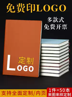 A5 soft leather business notebook custom can be printed logo lettering to map private custom cover inside page gift box set set high-end leather Enterprise office supplies meeting record work Notebook