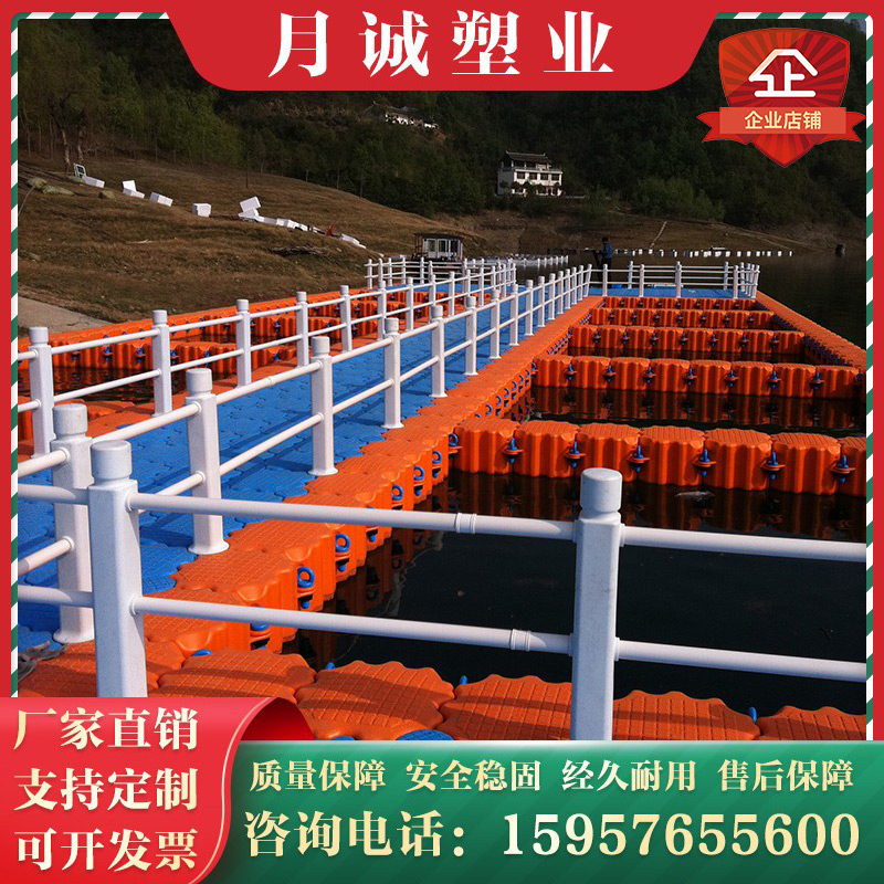 Plastic pontoon float pontoon fishing platform motorboat berth yacht berth pier standing on the water