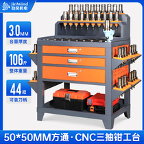 BT30 tool rack CNC machining center auxiliary workbench BT40 locking tool changing tool removal tool fitter table
