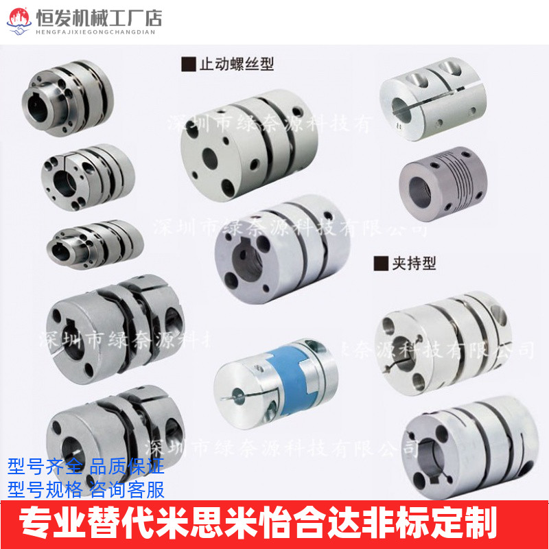 Replace Mismi Bellows Type Coupling CPB12 16 20 25 32-3-4-5-6-8-10-12-14