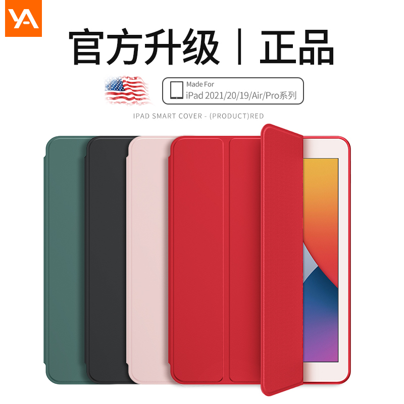 Lenovo Xiaoxin pad11 protective sleeve 2021padpro11 5-inch tablet shell Pad 11-inch computer Lenovo all-inclusive anti-fall TB-J606F J