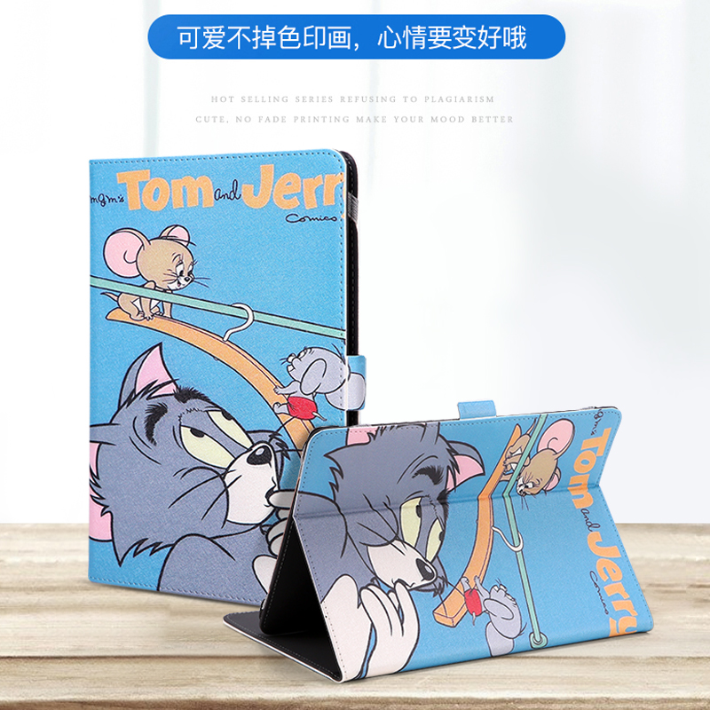 Suitable for a lifetime E book learning machine E66 protective cover all-inclusive silicone cover 10 5 inches ai smart student tablet computer shell soft shell leather case cute cartoon anti-fall 7 inches 8 inches 10 1 universal 12