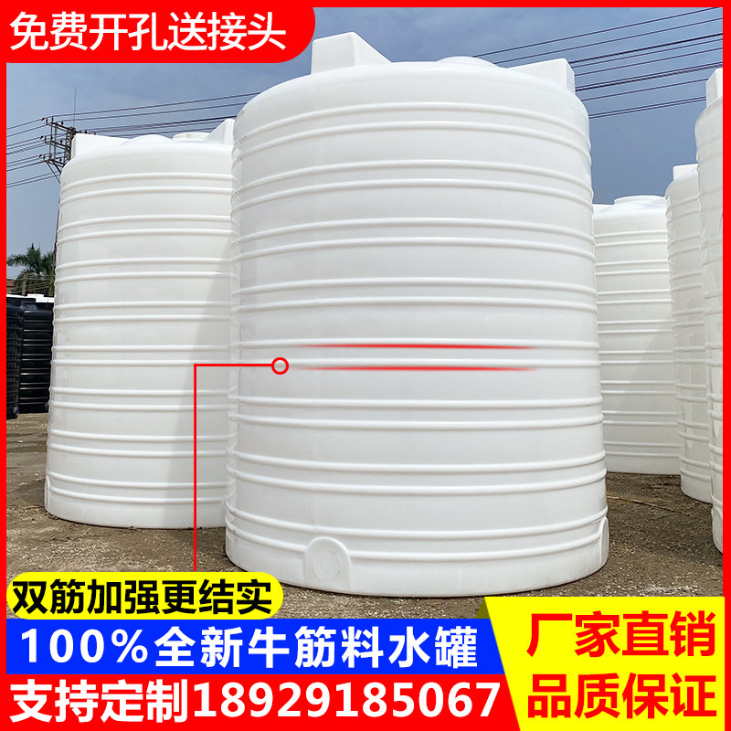 Thickened vertical plastic water tower Water storage tank 2 3 5 8 10 ton pe Large capacity Large Number Water tank Site Water storage barrel