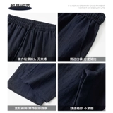 搭念 Летние тонкие шелковые штаны для отдыха подходит для мужчин и женщин, свободный прямой крой