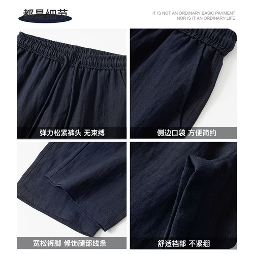 搭念 Летние тонкие шелковые штаны для отдыха подходит для мужчин и женщин, свободный прямой крой
