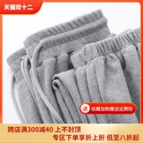 Новые брюки Wahfuge!360 г тяжело светло -серый серо -серый цветы. Собственные спортивные брюки с дикими лучами мужчины и женщины