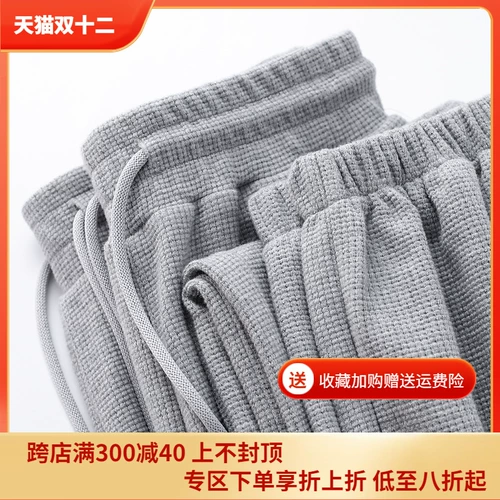 Новые брюки Wahfuge!360 г тяжело светло -серый серо -серый цветы. Собственные спортивные брюки с дикими лучами мужчины и женщины